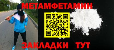 мет Рязань