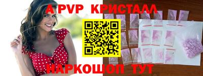 мет Рязань
