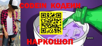 стаф Рузаевка