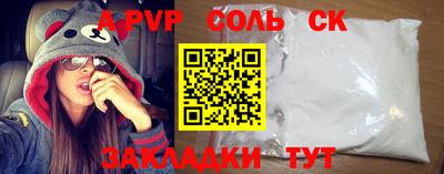 стаф Рузаевка