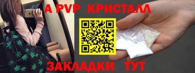гашик Рыбинск