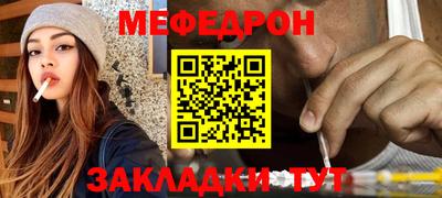 мет Рязань