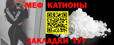стаф Рузаевка