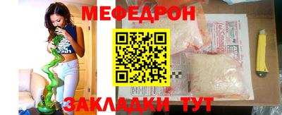 стаф Рузаевка