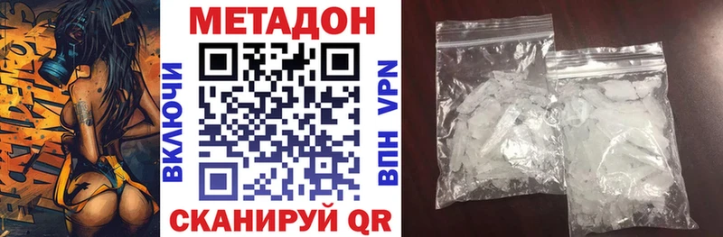 кракен как войти  купить  сайты  Славгород  МЕТАДОН кристалл 