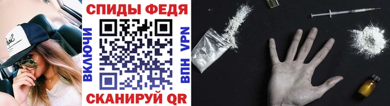 hydra ссылка Славгород МЕТАМФЕТАМИН Methamphetamine