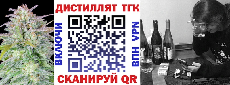 Дистиллят ТГК Wax  OMG ТОР  Славгород  наркотики 
