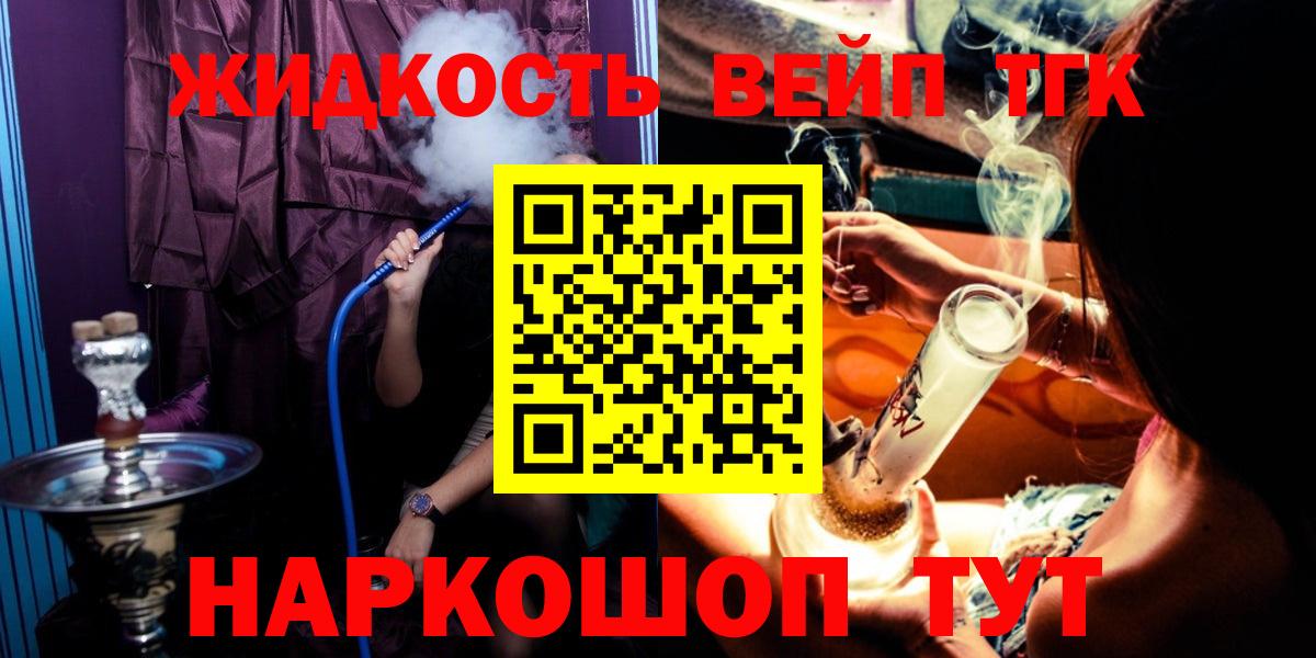 Славгород  Дистиллят ТГК концентрат  Дистиллят ТГК Wax  Вход с VPN 