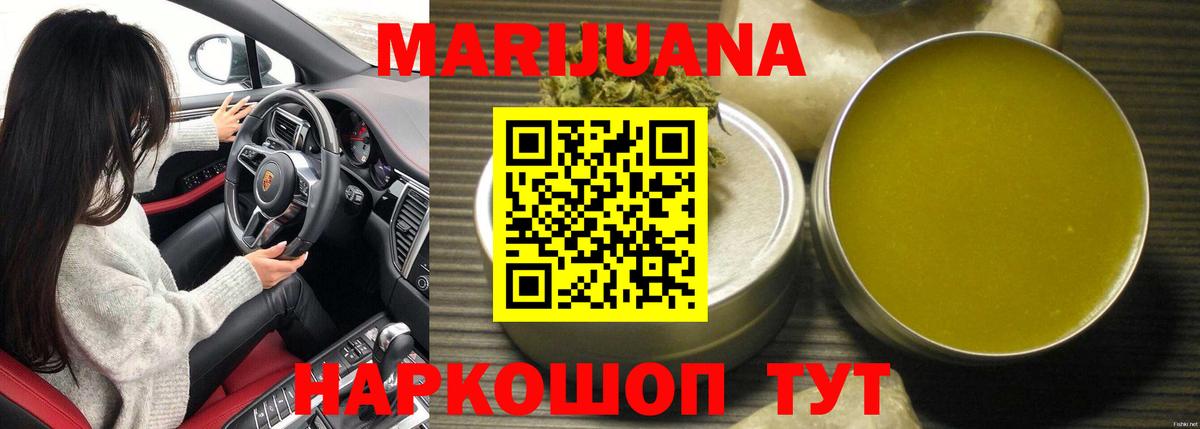 Бошки марихуана Ganja  Вход с VPN  Славгород  Бошки Шишки семена  Шишки марихуана Amnesia  Шишки марихуана Bruce Banner 