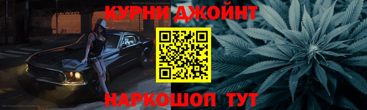 Конопля марихуана Славгород